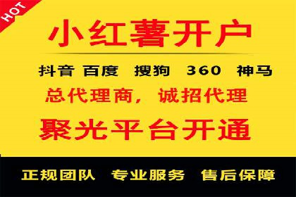 成功案例：SEM运营托管助力企业快速扩张